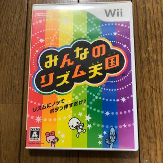 みんなのリズム天国 Wii(家庭用ゲームソフト)