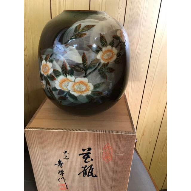九谷焼 花瓶 青峰作