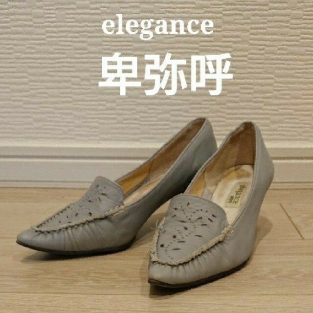 elegance卑弥呼 - elegance 卑弥呼 ブルーグレー パンプス エレガンス