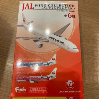 ジャル(ニホンコウクウ)(JAL(日本航空))のJALウイングコレクション6 (航空機)