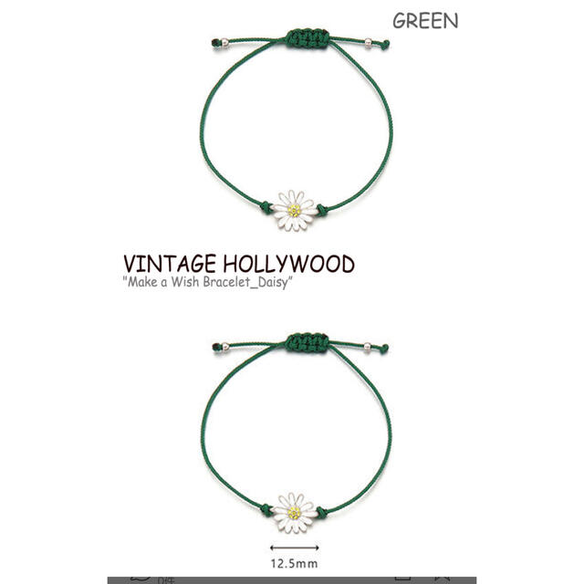 VINTAGE HOLLYWOOD ブレスレット 1