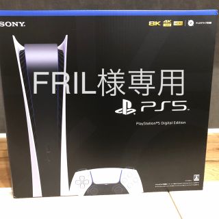 ソニー(SONY)のSONY PlayStation5 CFI-1000B01(家庭用ゲーム機本体)