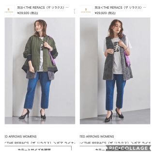 ユナイテッドアローズ(UNITED ARROWS)の【MH様専用】リラクス　ボアライナー(ベスト/ジレ)