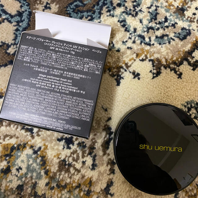 shu uemura(シュウウエムラ)のshu uemura クッションファンデーション　ベージュ コスメ/美容のベースメイク/化粧品(ファンデーション)の商品写真