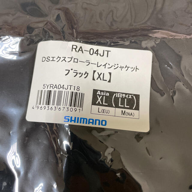 シマノ RA-04JT XLサイズ DSエクスプローラーレインジャケット www