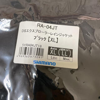 SHIMANO - シマノ RA-04JT XLサイズ DSエクスプローラーレイン ...