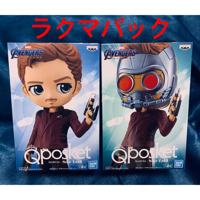 Qposket MARVEL マーベル フィギュア まとめ売り バラ売り可-