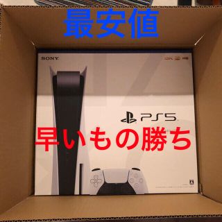 プレイステーション(PlayStation)のPlayStation5の通常版（ディスクドライブ有り） PS5 プレステ5(家庭用ゲーム機本体)