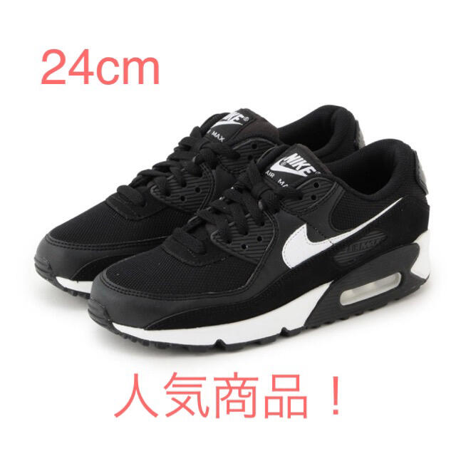 靴/シューズナイキ　NIKE エアマックス　90