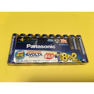 パナソニック(Panasonic)のエボルタ 単四電池 10本(防災関連グッズ)