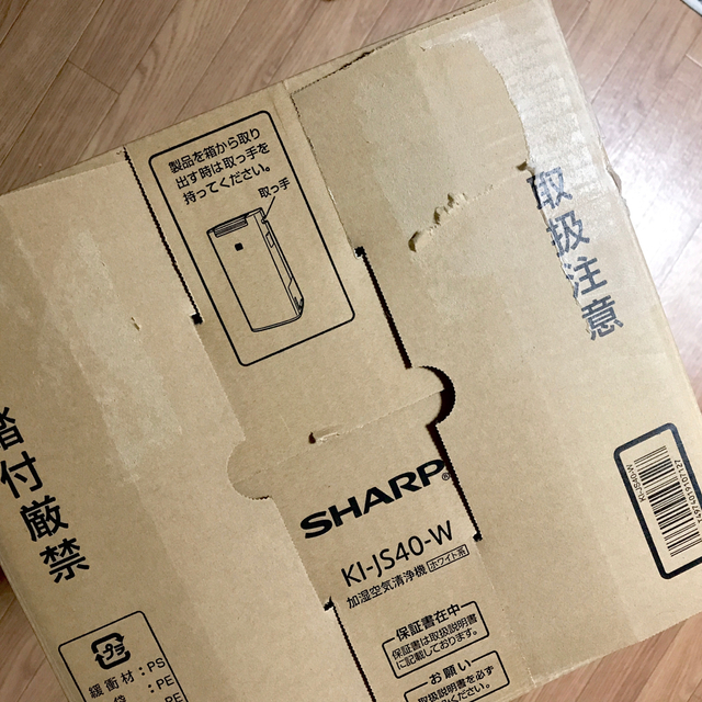 シャープ プラズマクラスター加湿空気清浄機 KI-JS40-W 空気清浄機 シャープ プラズマクラスター加湿空気清浄機 KI-JS40-W 空気清浄機