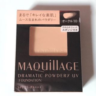 マキアージュ(MAQuillAGE)のマキアージュ ドラマティックパウダリー UV オークル10 (レフィル) (ファンデーション)