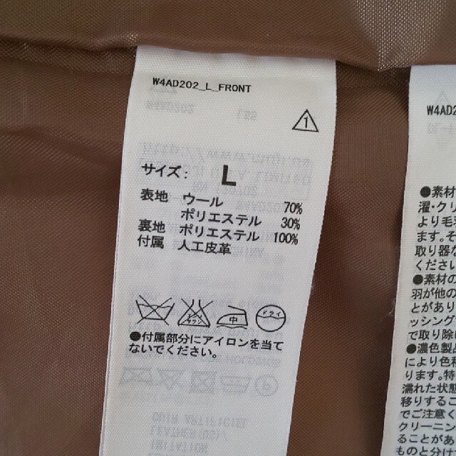 MUJI (無印良品)(ムジルシリョウヒン)の無印良品 MUJI ダッフル ロング コート 茶 レディースのジャケット/アウター(ダッフルコート)の商品写真