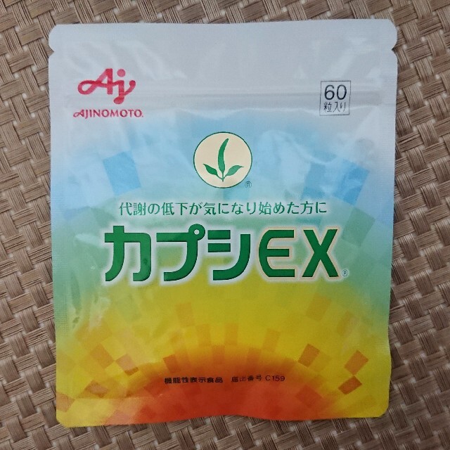 味の素(アジノモト)の【新品・送料無料】カプシEX　味の素 食品/飲料/酒の健康食品(その他)の商品写真