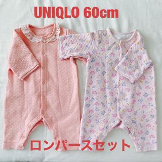 ユニクロ(UNIQLO)のUNIQLO 厚手のロンパース 2枚セット 60cm(ロンパース)