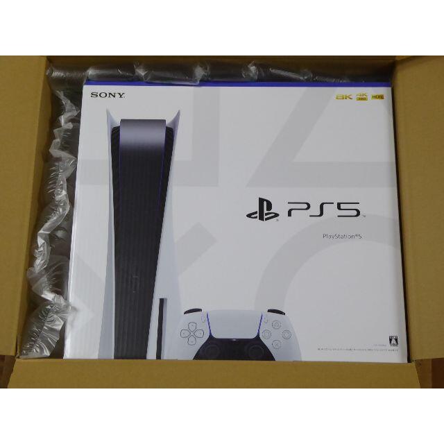 PlayStation5 プレステ5 ディスク搭載 CFI-1000A01