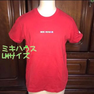 ミキハウス(mikihouse)のミキハウス【MIKIHOUSE】Tシャツ ロゴ プリント 日本製（LM）USED(Tシャツ(半袖/袖なし))