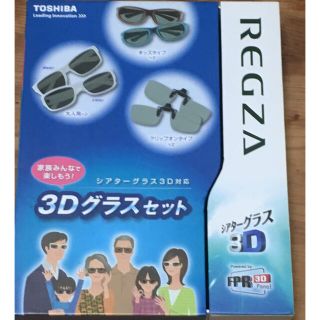 トウシバ(東芝)のREGZA 3Dグラスセット(その他)