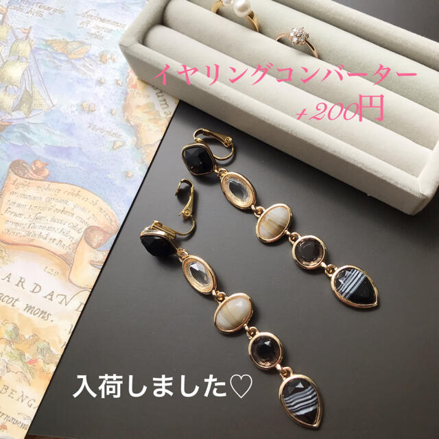 Ameri VINTAGE(アメリヴィンテージ)のimport bijou pierce( *ˊᵕˋ)✩︎‧₊イヤリング可♡ レディースのアクセサリー(ピアス)の商品写真