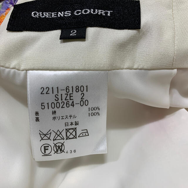 QUEENS COURT(クイーンズコート)のクイーンズコート　ケミカルプリントコンビスカート レディースのスカート(ひざ丈スカート)の商品写真