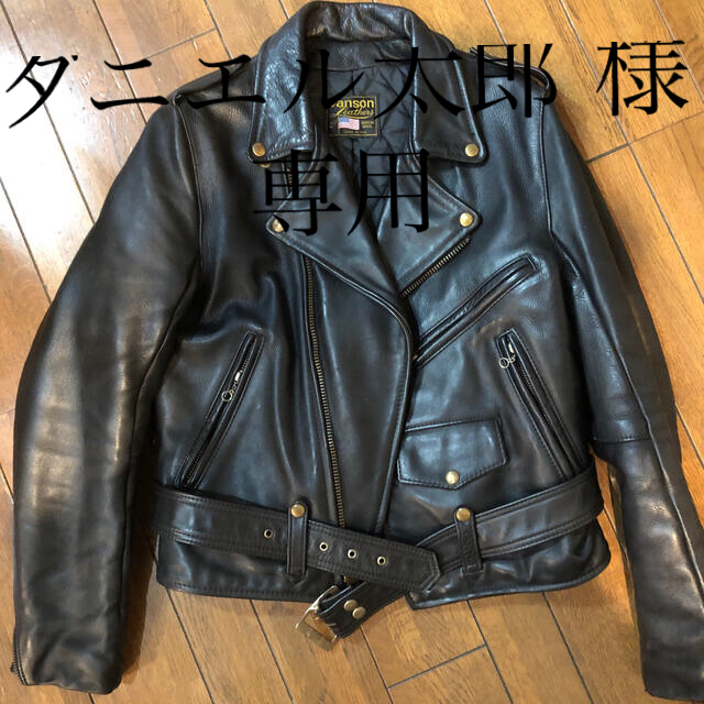 vanson c2 サイズ40  バンソン ダブルライダースジャケット