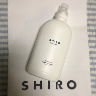 シロ(shiro)の一部店舗のみ取扱　SHIRO ホワイトリリー　ランドリーリキッド 500mL(洗剤/柔軟剤)