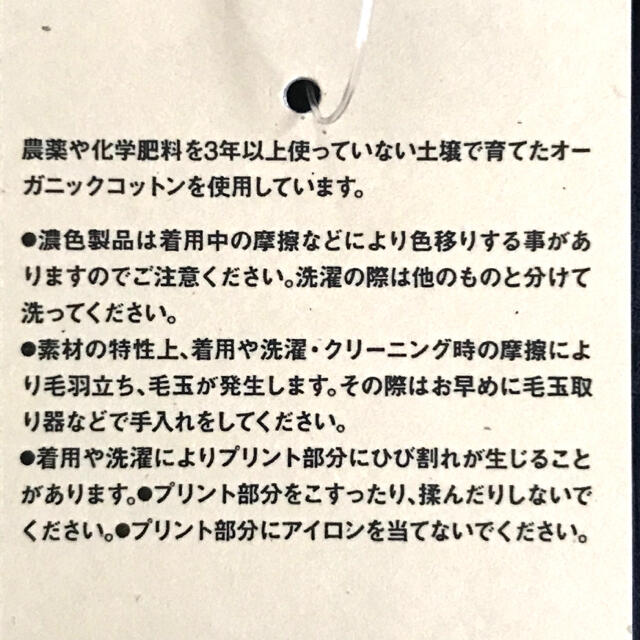 MUJI (無印良品)(ムジルシリョウヒン)の無印良品　リブ編み　タンクトップ　M  紺 レディースのトップス(タンクトップ)の商品写真