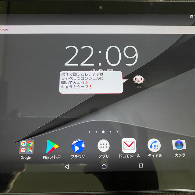 (限定値下げ中)Xperia Z4 Tablet SO-05G