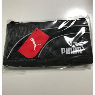 プーマ(PUMA)の最終価格❣️PUMA ペンケース(ペンケース/筆箱)