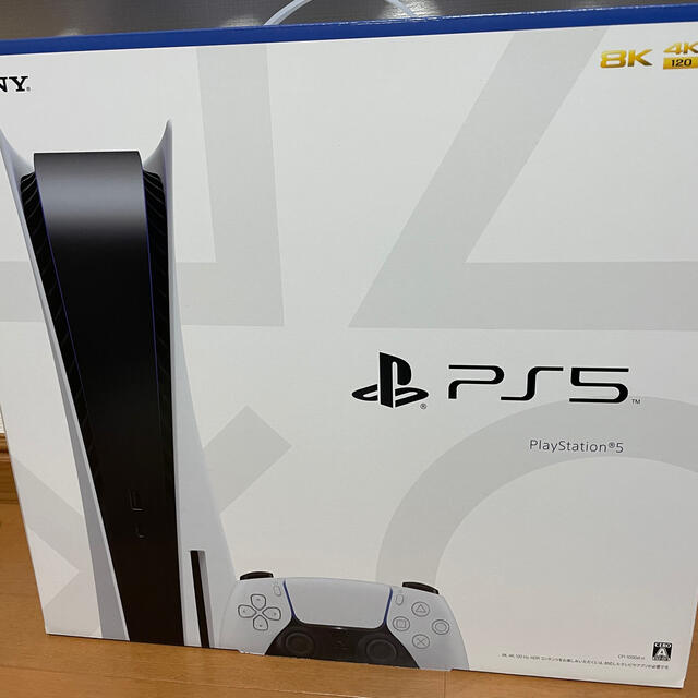 PlayStation - Playstation 5