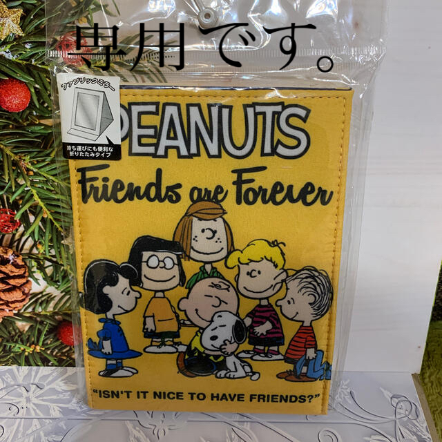 PEANUTS(ピーナッツ)の専用です。ピーナッツ　スヌーピー　スタンド式　折りたたみ　ミラー　未使用品 レディースのファッション小物(ミラー)の商品写真