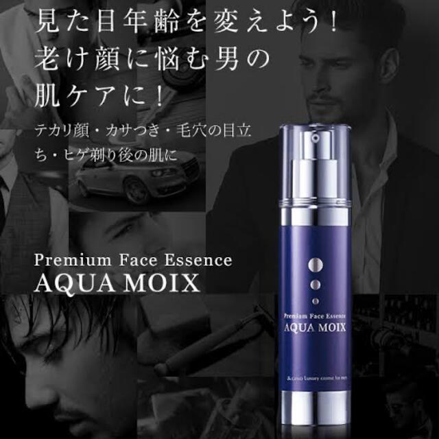 &GINO アンドジーノ アクアモイス 50ml 3本セット