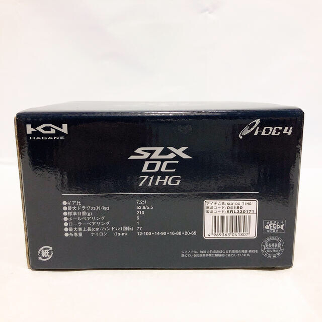 新品未使用】シマノ 20 SLX DC 71HG LEFT 新品未使用】シマノ 20 SLX DC 71HG LEFT