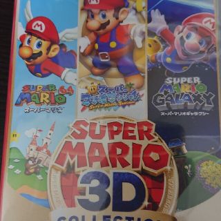 ニンテンドースイッチ(Nintendo Switch)のスーパーマリオ3Dコレクション中古品専用(家庭用ゲームソフト)