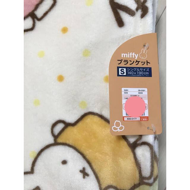 しまむら - ♡ミッフィー シングル 毛布 ブランケット♡の通販 しまむら - ♡ミッフィー シングル 毛布 ブランケット♡の通販