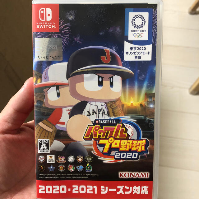 eBASEBALLパワフルプロ野球2020 Switch エンタメ/ホビーのゲームソフト/ゲーム機本体(家庭用ゲームソフト)の商品写真