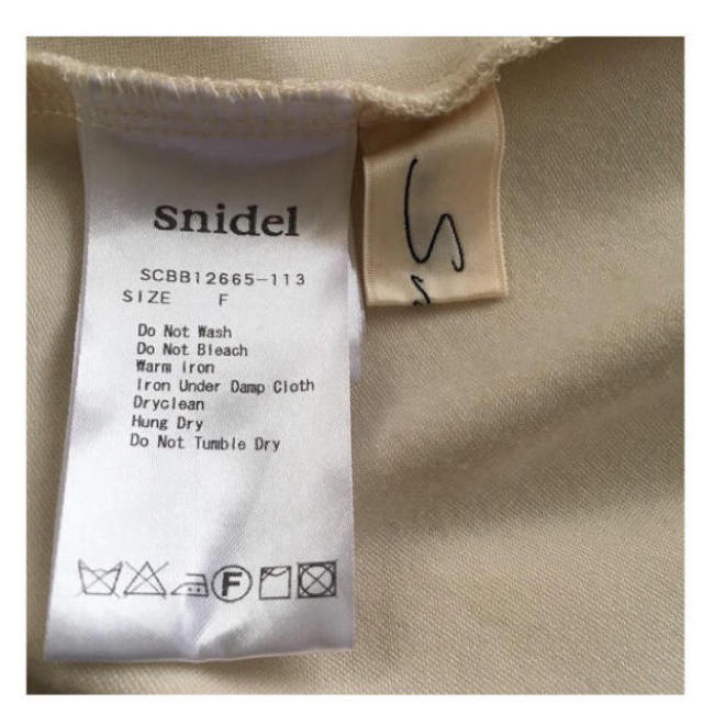 SNIDEL(スナイデル)の超美品✨snidelフレアタンクトップ レディースのトップス(タンクトップ)の商品写真