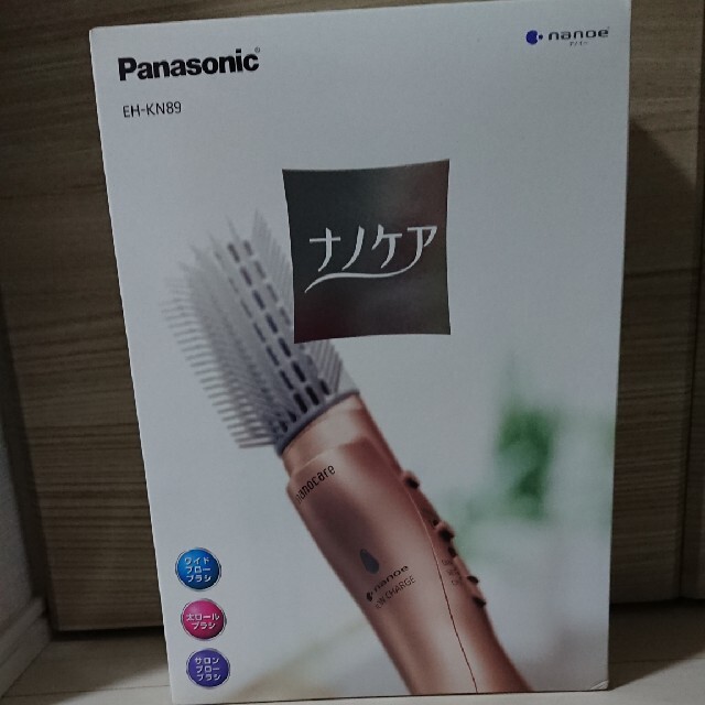 Panasonic ナノケア くるくるドライヤー