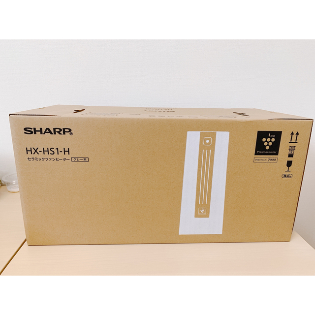 SHARP(シャープ)の★最終値下価格★新品未開封 シャープ セラミックファンヒーター HX-HS1-H スマホ/家電/カメラの冷暖房/空調(ファンヒーター)の商品写真