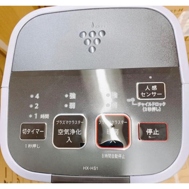 シャープ SHARP セラミックファンヒーター HX-HS1-Hの通販 by いぬ