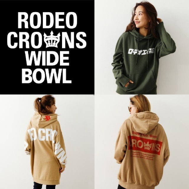 RODEO CROWNSパーカー特集