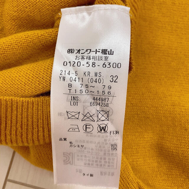 23区(ニジュウサンク)の23区　ニット　新品タグ付き レディースのトップス(ニット/セーター)の商品写真