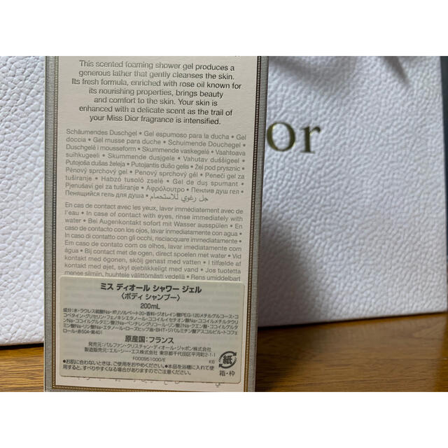Dior(ディオール)のDior Miss Dior ボディシャンプー コスメ/美容のボディケア(ボディソープ/石鹸)の商品写真