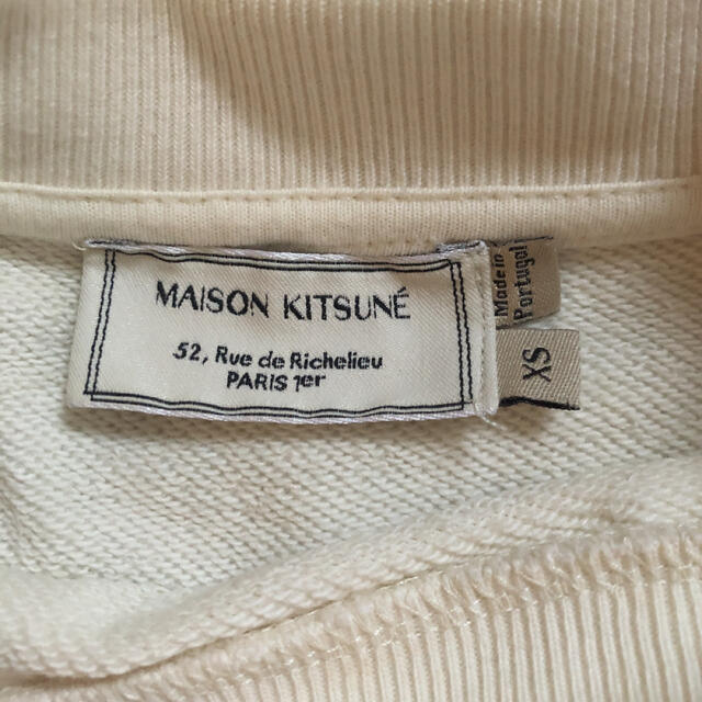 MAISON KITSUNE'(メゾンキツネ)の◯MAISON KITUNE'ショート丈スェット◯ レディースのトップス(トレーナー/スウェット)の商品写真