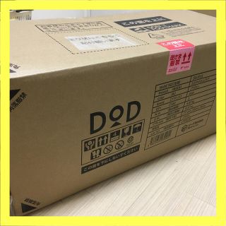 ドッペルギャンガー(DOPPELGANGER)のわがやのシュラフ DOD S4-511 ブラウン 新品未開封(寝袋/寝具)