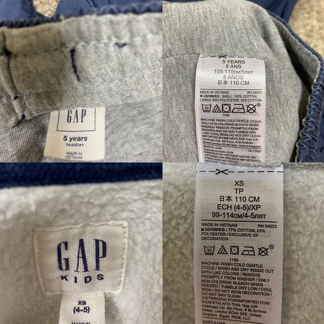 GAP(ギャップ)の美品　GAP ジャケット　ズボン　2点セット キッズ/ベビー/マタニティのキッズ服男の子用(90cm~)(ジャケット/上着)の商品写真