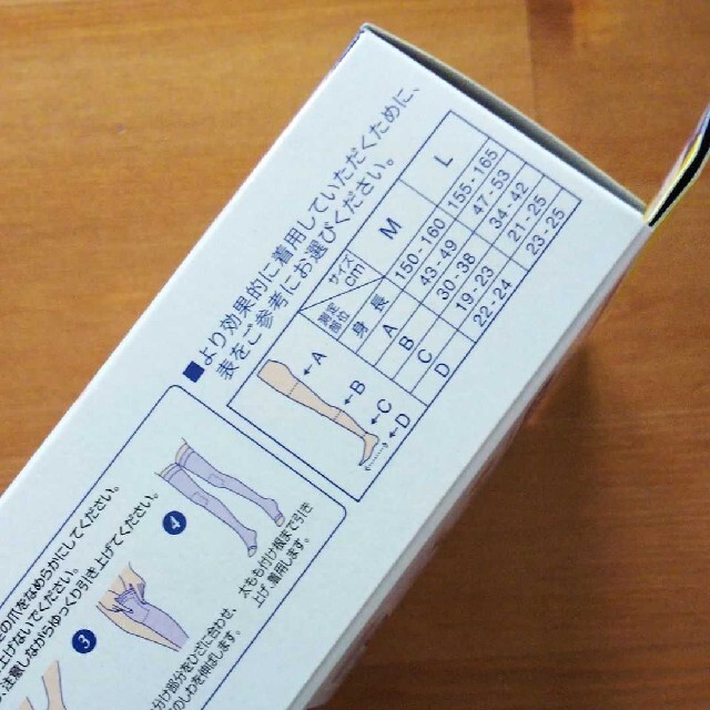 MediQttO(メディキュット)のフルレッグM■寝ながらメディキュット コスメ/美容のボディケア(フットケア)の商品写真