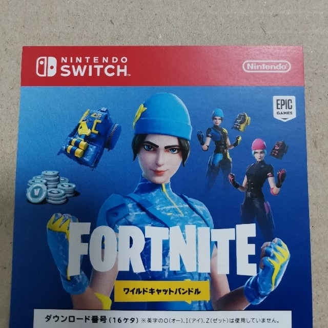 Nintendo Switch フォートナイト セット 特典コード有り