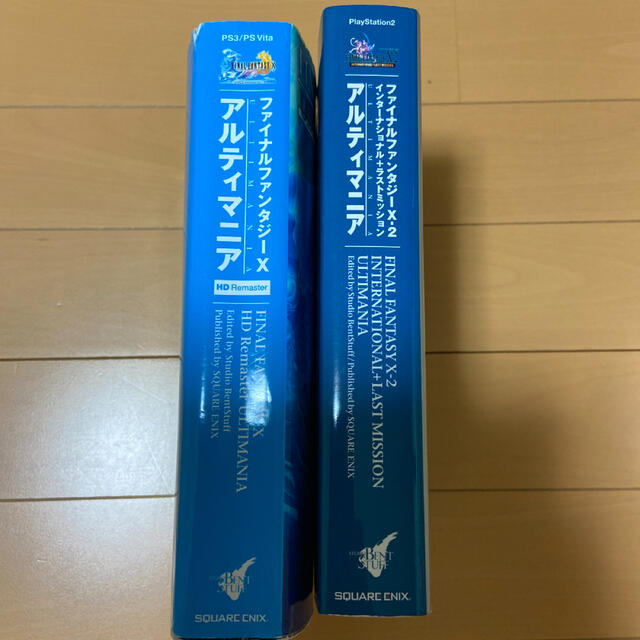 Nintendo Switch 任天堂スイッチ Final Fantasy X X 2 攻略本セットの通販 By ゆーまちゅん ニンテンドースイッチならラクマ