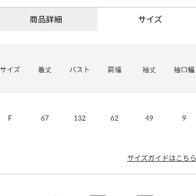 RODEO CROWNS WIDE BOWL(ロデオクラウンズワイドボウル)の最新ブラック※早い者勝ちノーコメント即決しましょう❗️ご決断お急ぎください… レディースのトップス(パーカー)の商品写真